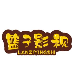斓孜影视 头像