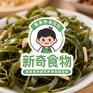 新奇食材研究所 头像