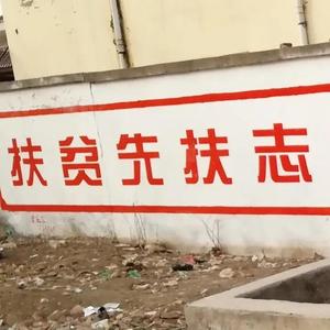 城南张大户 头像