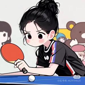 薛小乒 头像