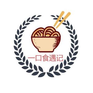 一口食遇记 头像