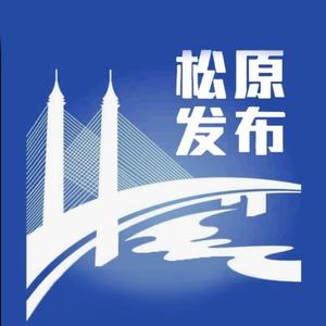 松原发布 头像