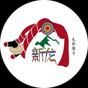 新龙光影猎手 头像