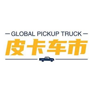 皮卡车市 头像