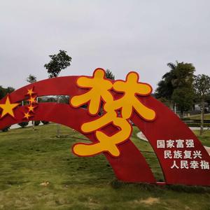 双宇时光