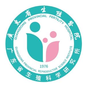 广东省生殖医院 头像