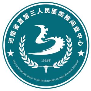 河南省直三院椎间盘科头像