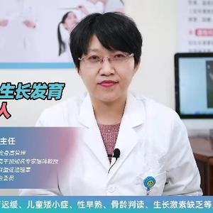 中医长高王主任头像