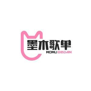 墨木歌单 头像