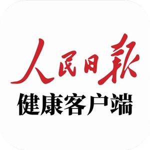 人民日报健康客户端头像