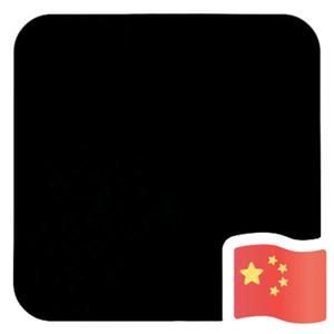 临湘晓辰