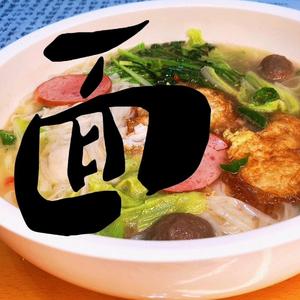 轲长面歌 头像