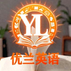 优兰英语 头像