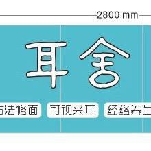 耳舍采耳777 头像