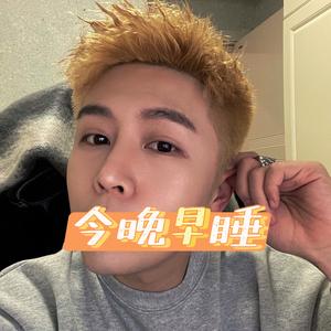 宗霖小哥哥 头像