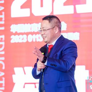 华图董事长易定宏