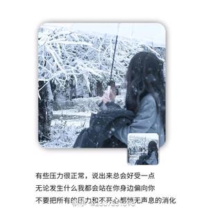 温柔的晚风来了 头像