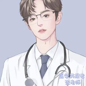 A医考咨询丶张老师 头像