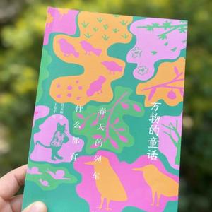 追梦的小宇 头像