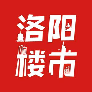 洛阳楼市研习社头像