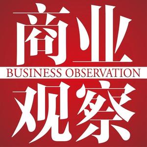 商业观察杂志社  头像
