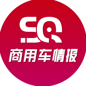 商用车情报 头像