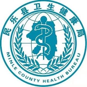 民乐卫生健康 头像