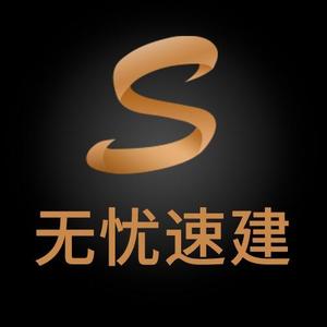 建站知识百科全书 头像