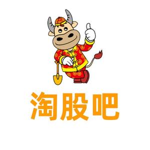 淘股吧头像