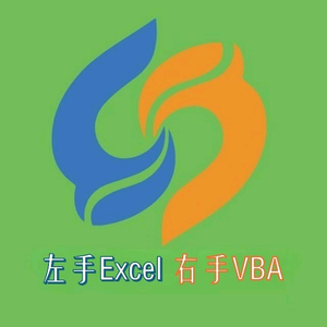 VBA开发者 头像
