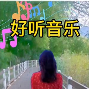 蘭蘭音乐头像