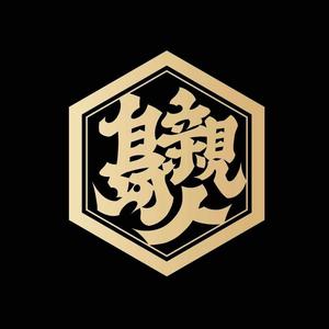 亲岛人官方号 头像