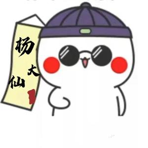 杨大仙谈趣事 头像