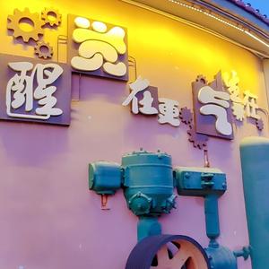 缘来是你 头像