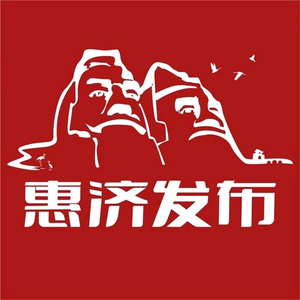 惠济发布头像