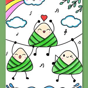 奔赴下一场山海 头像