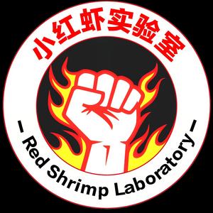 小红虾实验室 头像