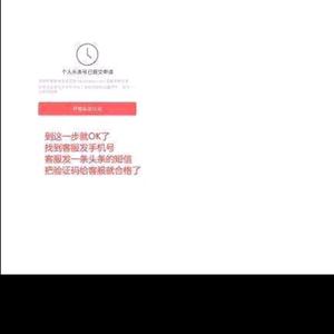 我的大女友小八嘎 头像