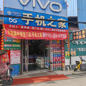 陆宜贤手机之家 头像