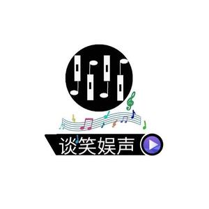 谈笑娱声头像