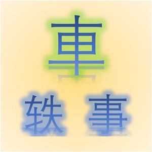 新能源车轶事 头像