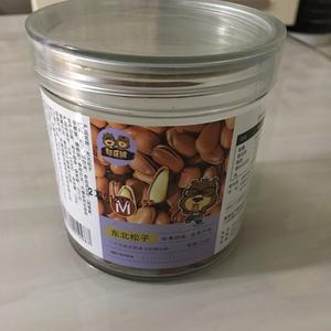 空白哈哈哈呼 头像