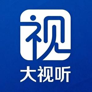 视听一线 头像