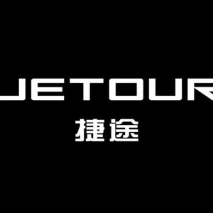 众祥捷途4S店 头像