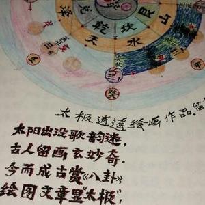 旭照