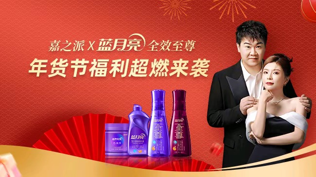 四维引流视频策略，打造达播500w+爆款素材