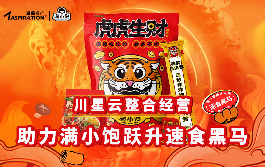 如何利用川星云撬动直播间GMV10倍增长